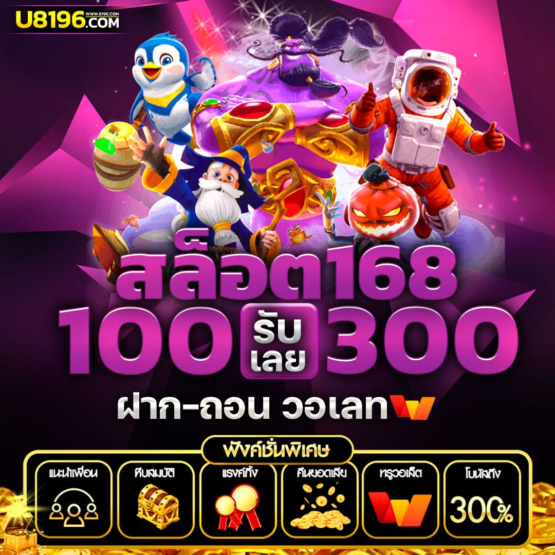 beo89สล็อต ศูนย์รวมเกมสล็อตยอดนิยม เล่นง่าย จ่ายจริง 2024