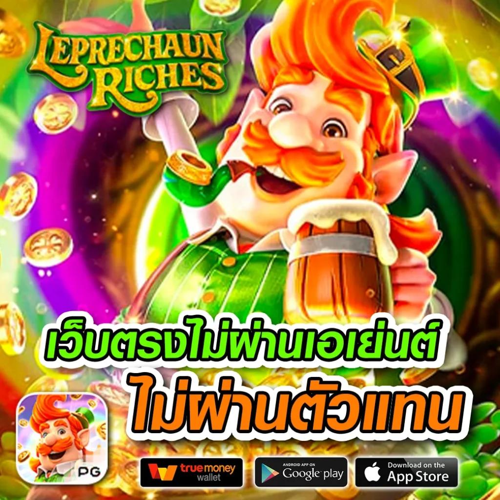betfilx คาสิโนอันดับหนึ่ง เล่นง่าย มั่นใจในการเดิมพันล่าสุดในไทย