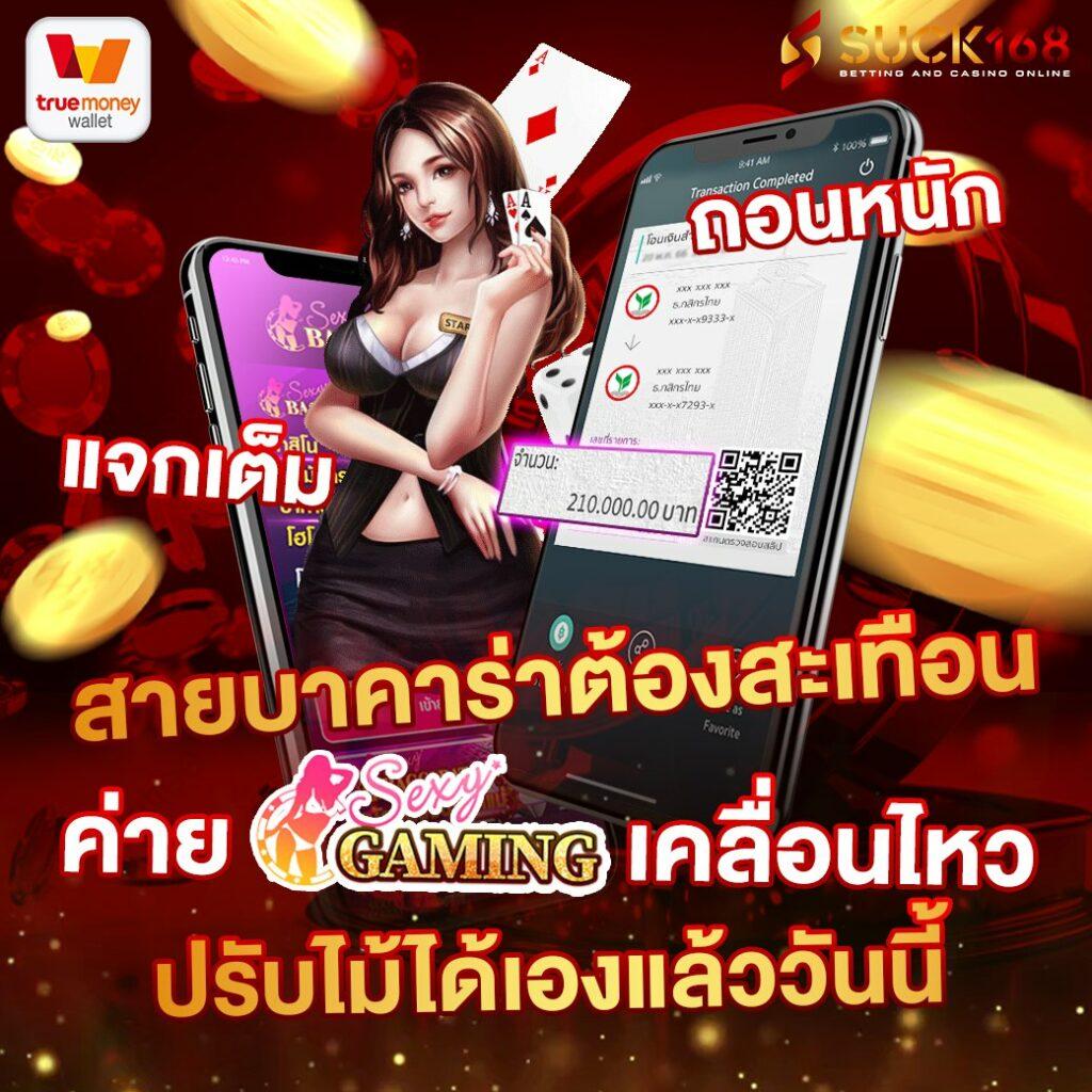 betflik28 เว็บคาสิโนอันดับหนึ่ง ระบบทันสมัย แจกโบนัสสุดคุ้ม