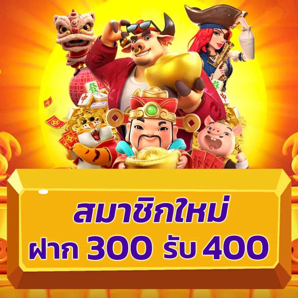 betflik6666 คาสิโนออนไลน์ เปิดประสบการณ์ใหม่ของความสนุกสนาน