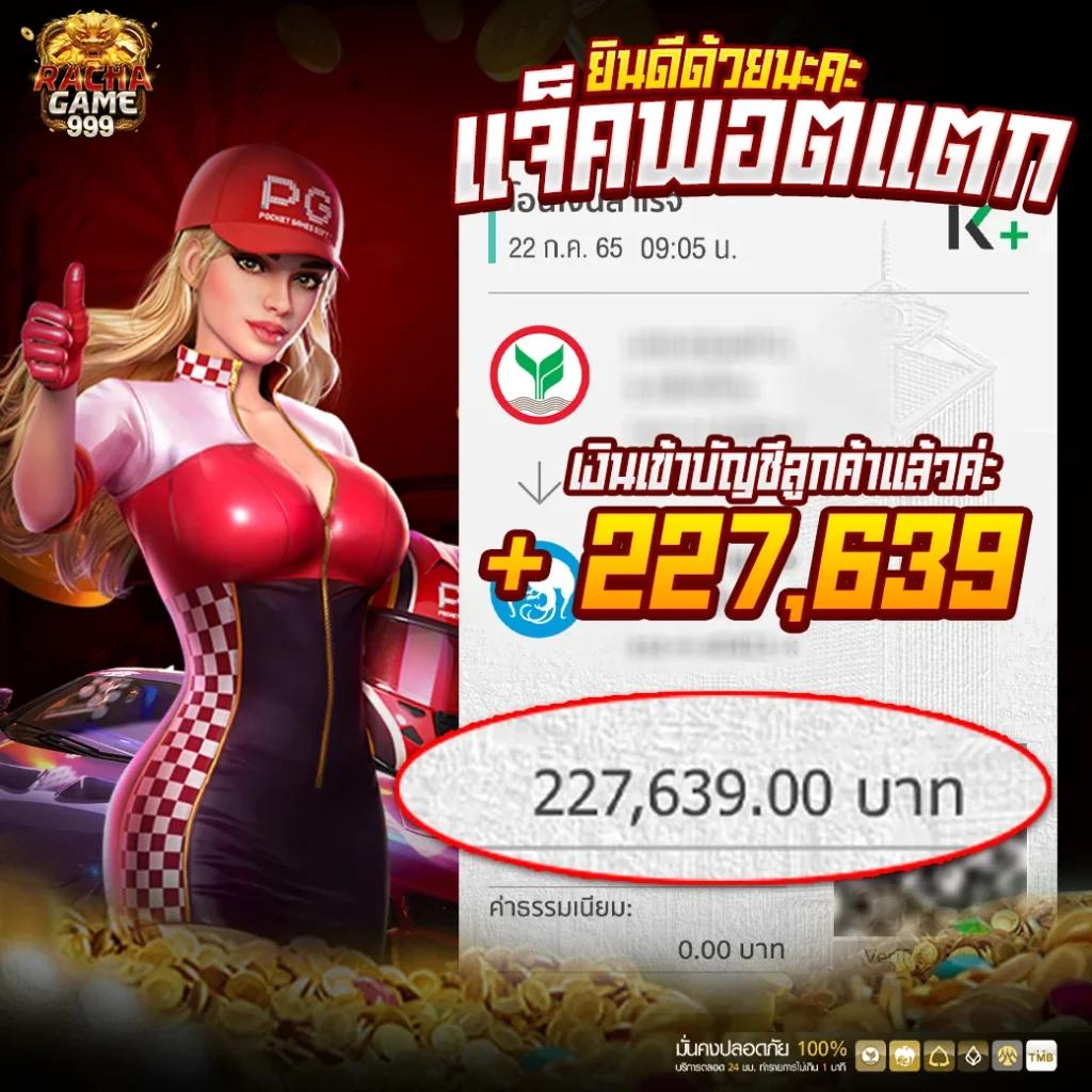 betflik911 คาสิโนสด ฝากถอนง่าย สล็อตแตกบ่อยที่สุดในไทย