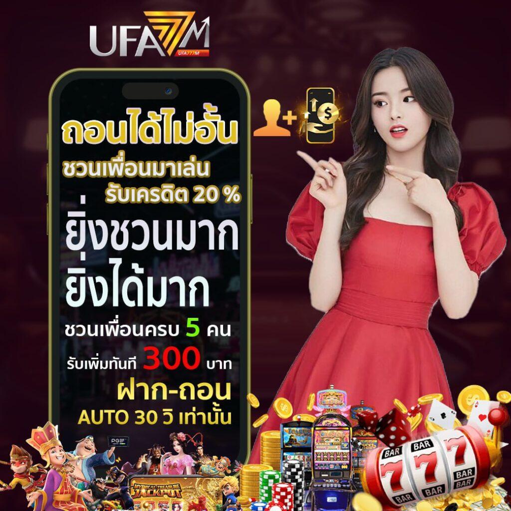 betflik969 คาสิโนออนไลน์ที่ตอบโจทย์ สร้างรายได้รวดเร็วทันใจ