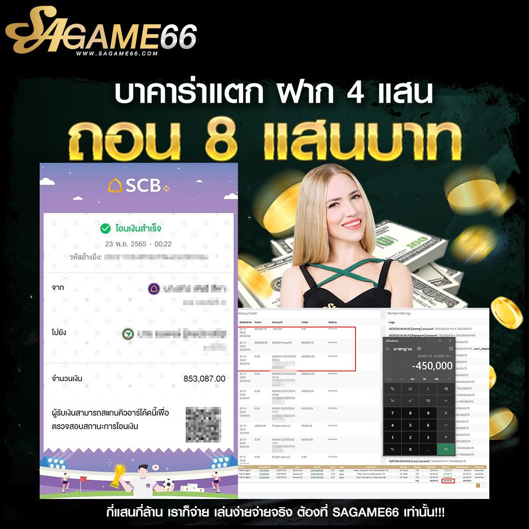 betflik 4k คาสิโนออนไลน์ รวมเกมสล็อตและยิงปลาอันดับ 1