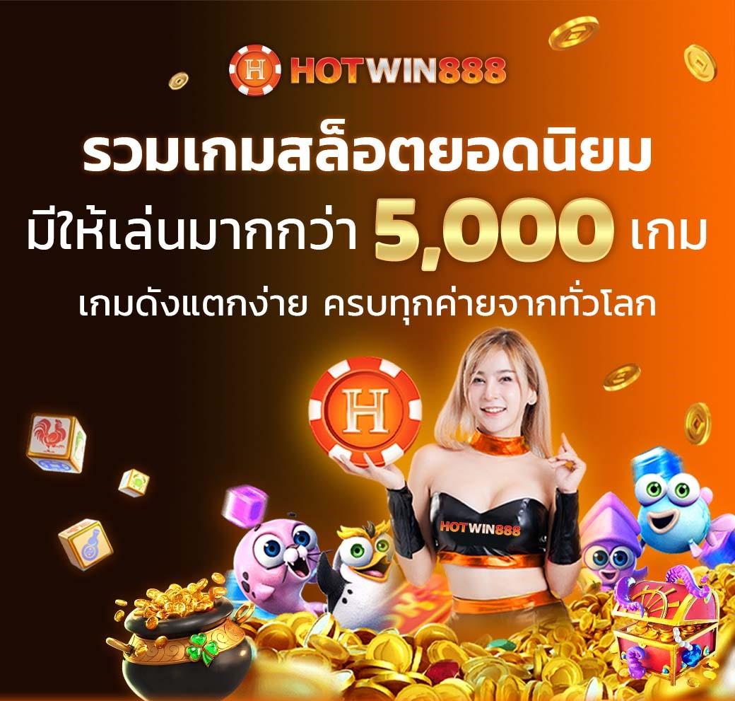 betflik 5k เว็บสล็อตออนไลน์ มาแรงที่สุดในไทย 2024