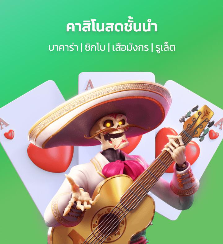 betflik 666 คาสิโนออนไลน์ เว็บตรง ฟรีเครดิต เล่นง่ายจบในที่เดียว