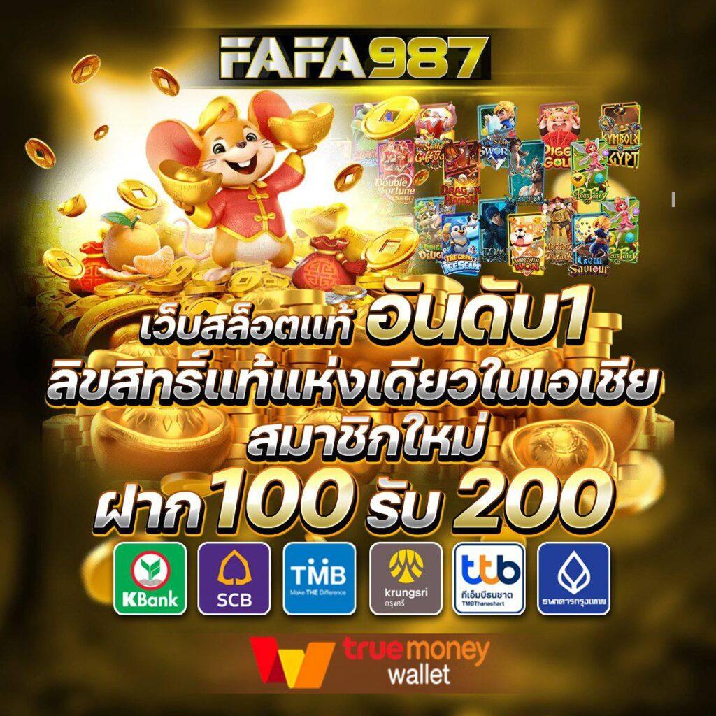 betflik 86 ศูนย์รวมเกมพนันออนไลน์ อันดับ 1 ของไทย