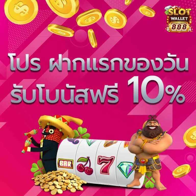 betflik hero ศูนย์รวมเกมคาสิโนออนไลน์สุดฮิต อัปเดตใหม่2024
