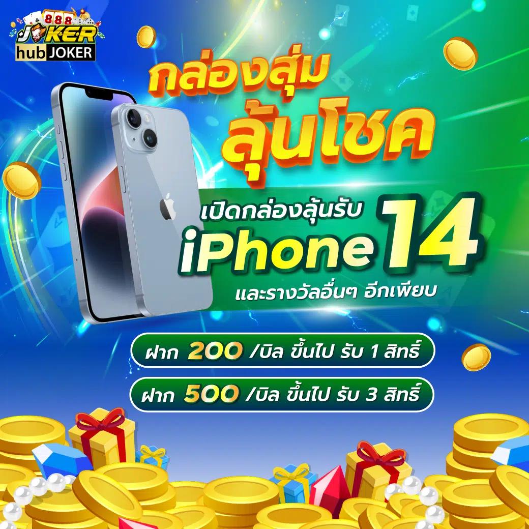 betflik silver คาสิโนออนไลน์ มาตรฐานสูง ฝาก-ถอน รวดเร็ว 2023