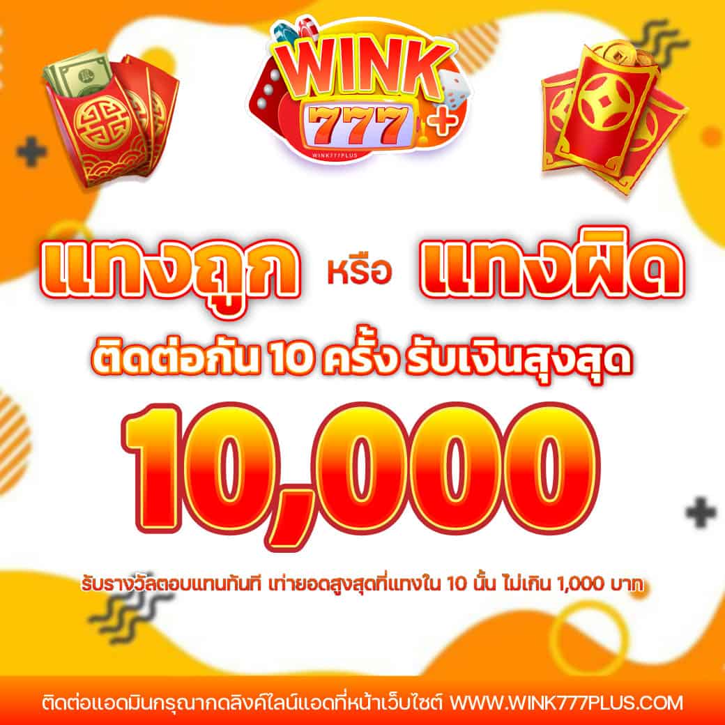 betflik stake คาสิโนออนไลน์อันดับหนึ่ง พร้อมโปรโมชั่นสุดคุ้มในไทย