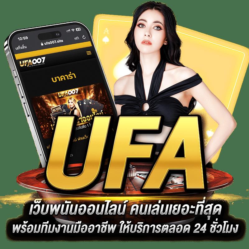 betflikking คาสิโนออนไลน์ มาตรฐานสูง ฝากถอนออโต้ ไม่ขั้นต่ำ