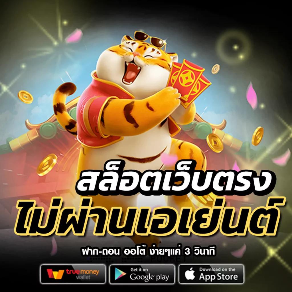 betflikusa เว็บคาสิโนออนไลน์ มาแรงที่สุดในไทย ปี 2024
