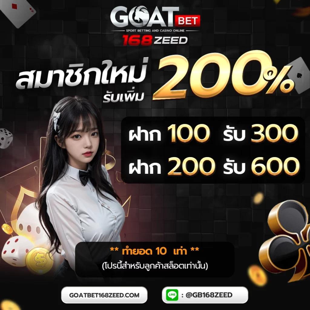 betflix249 ศูนย์รวมความบันเทิงคาสิโนออนไลน์ครบวงจรอันดับ 1