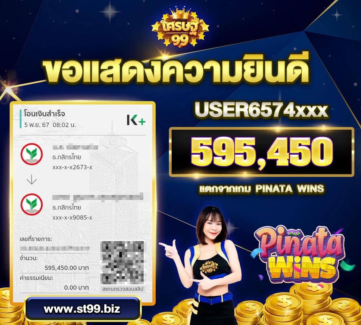 betflix8888 ทางเข้าเว็บตรงมั่นคง ปลอดภัย เข้าเล่นง่าย ไม่ผ่านเอเย่นต์