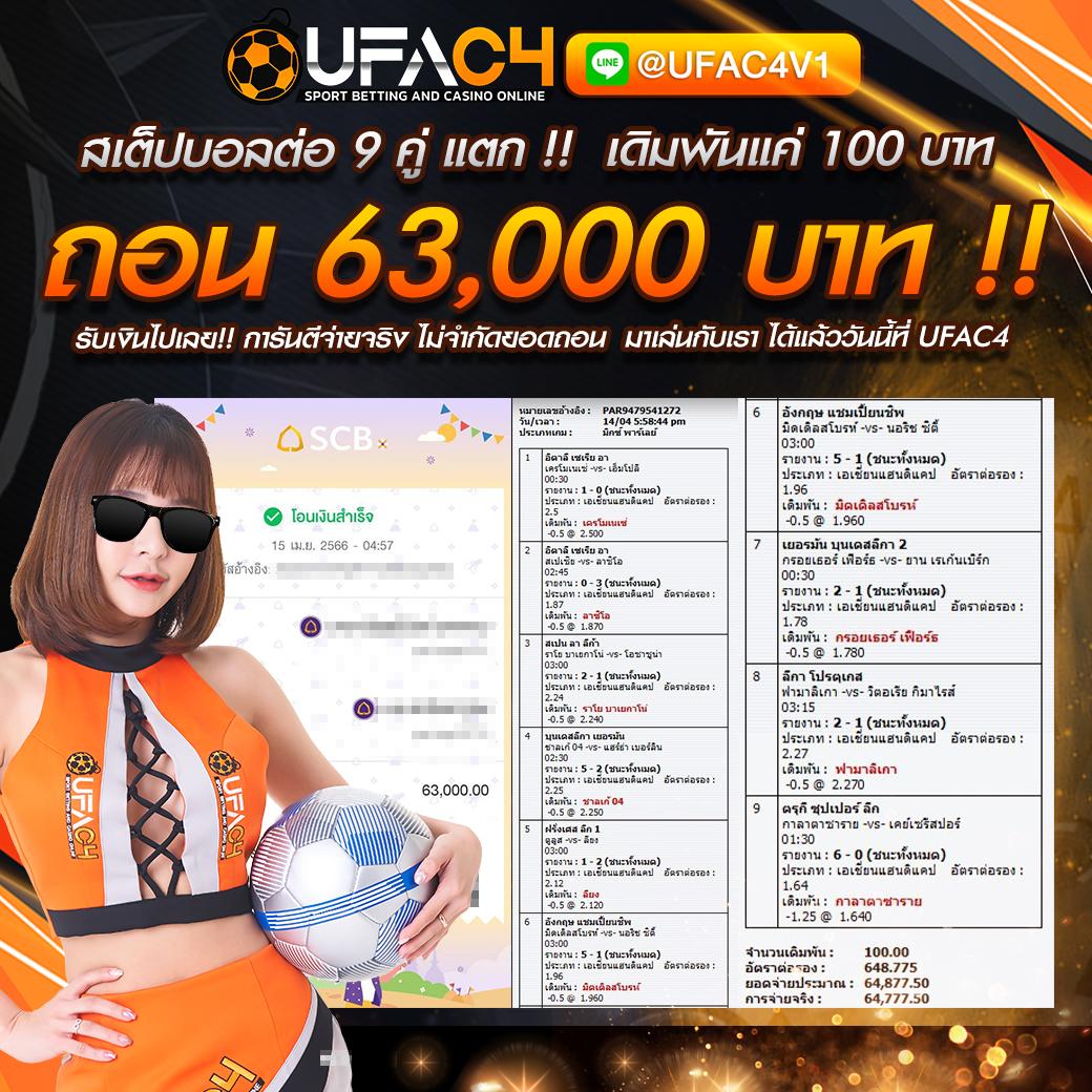 betflix 828 ศูนย์รวมความบันเทิงคาสิโนออนไลน์ยอดนิยม ล่าสุดในไทย