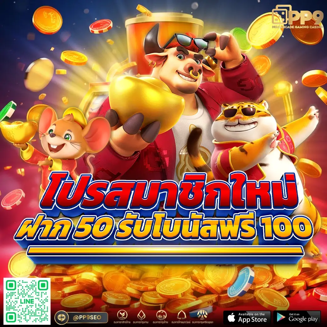 betflix 93 ศูนย์รวมเกมพนันครบวงจร ลุ้นมันส์ทุกการเดิมพัน