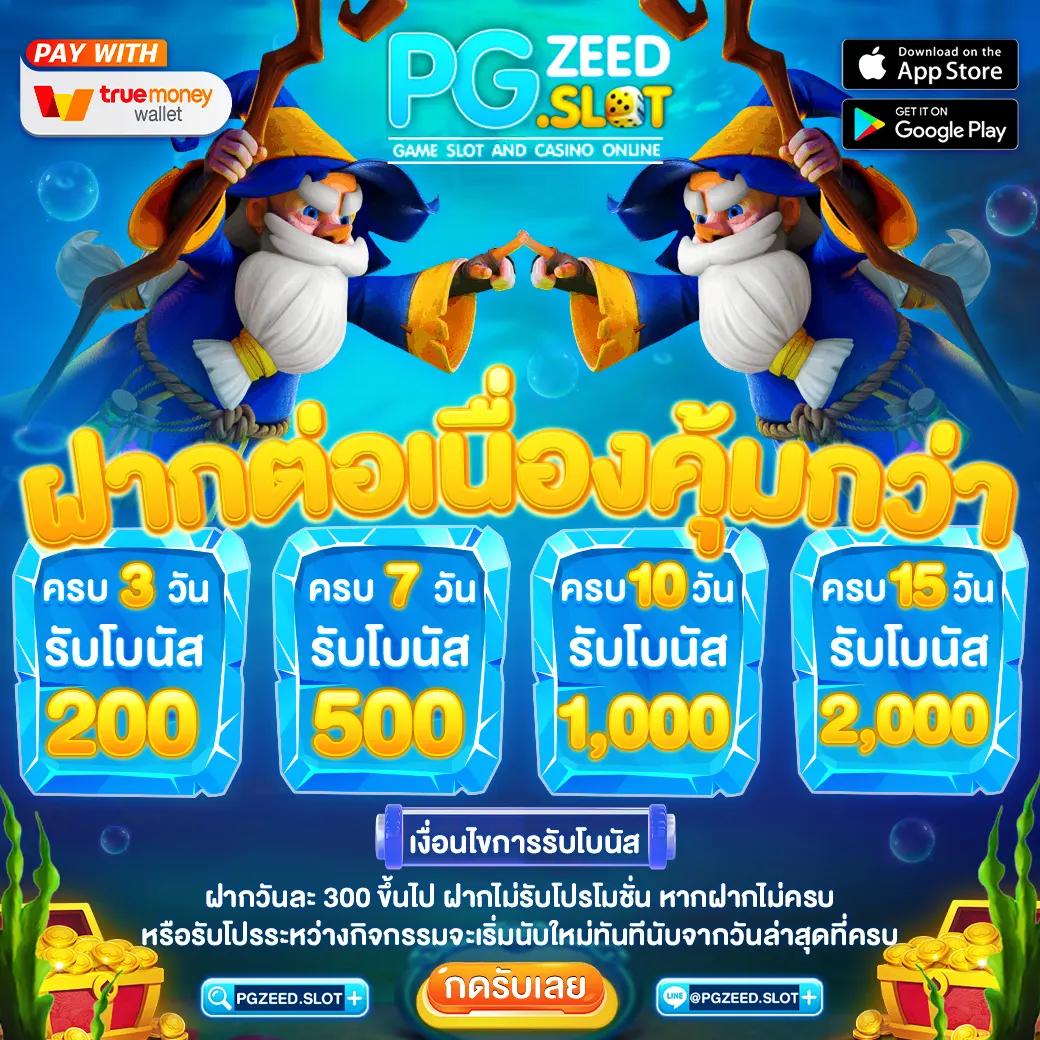 betflix hd คาสิโนออนไลน์ครบวงจร ระบบใหม่ล่าสุด 2024