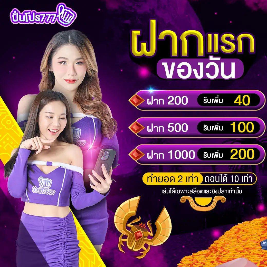 betflix คาสิโนออนไลน์อันดับหนึ่ง รวมเกมสล็อตและคาสิโนสดสุดฮิตในไทย