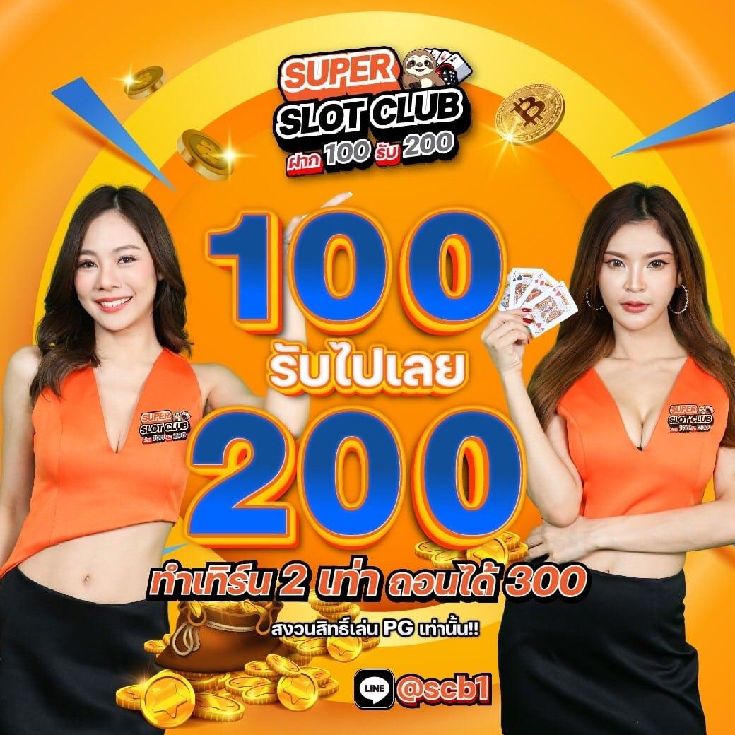 bigwin คาสิโนอันดับหนึ่ง มอบความสนุกสุดมันส์ เล่นง่าย จ่ายจริง