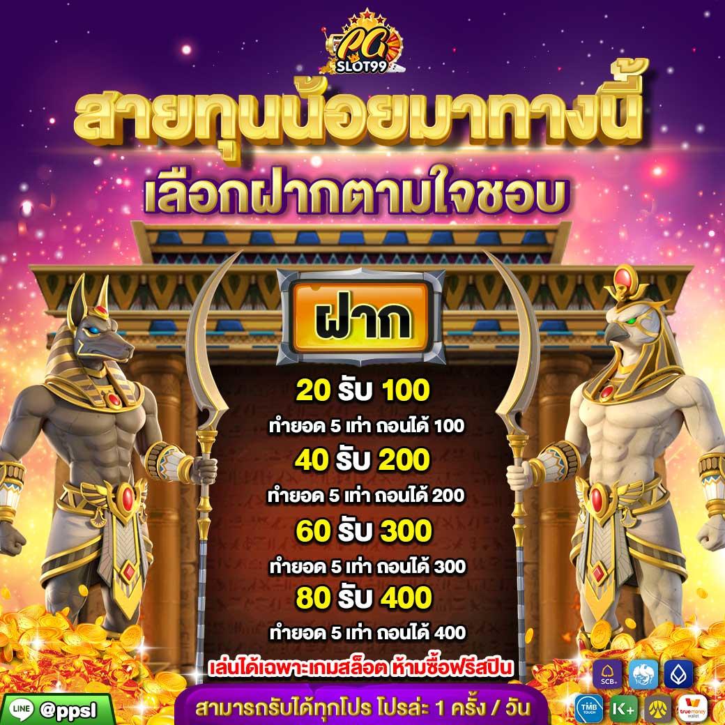 bmb168 เล่นง่ายได้เงินจริง ฝากถอนรวดเร็ว โปรโมชั่นสุดคุ้มทันใจ