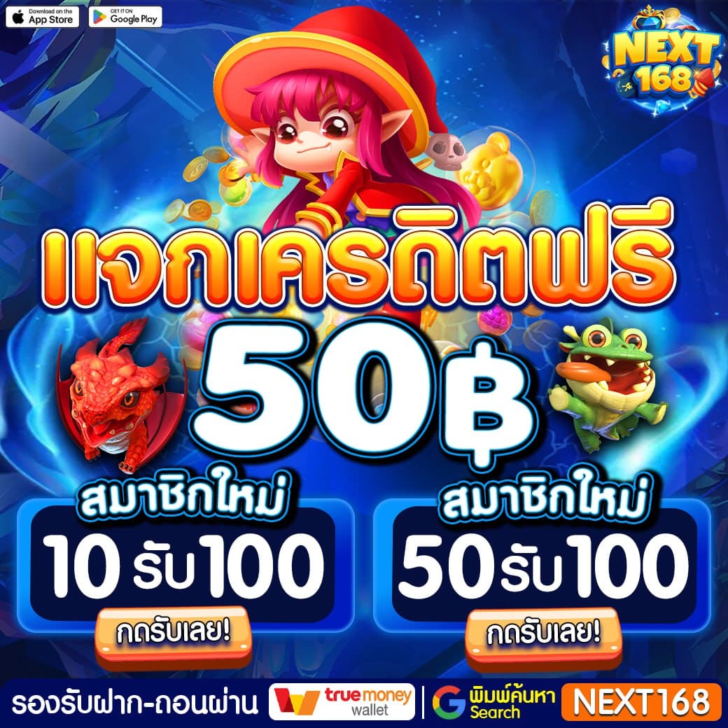 bmplus 168 คาสิโนออนไลน์แนวใหม่ พร้อมโปรโมชั่นสุดคุ้ม 2024