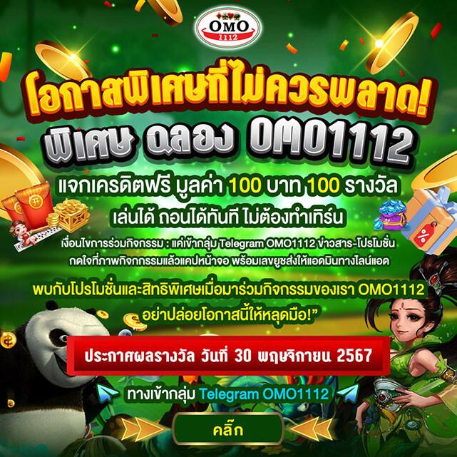 c4 slot คาสิโนดังที่รวมเกมฮิต พร้อมโปรโมชั่นสุดปังในปี 2024
