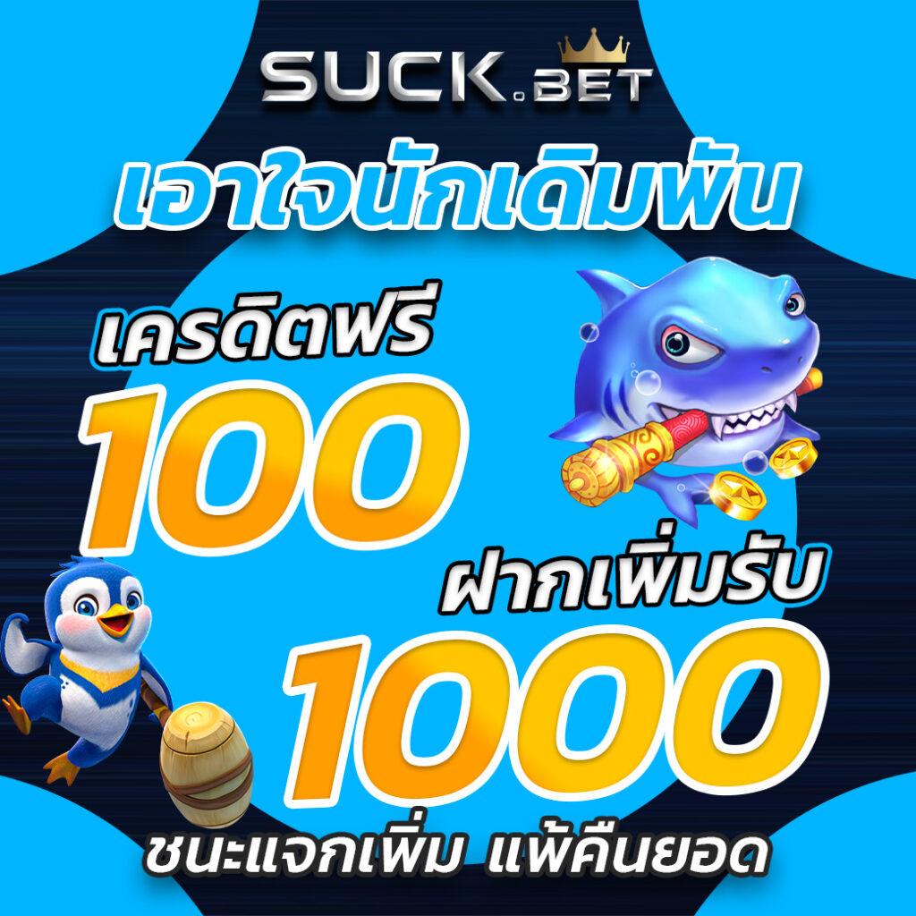caesar168 คาสิโนออนไลน์ ทดลองเล่นฟรี ระบบล้ำสมัย โบนัสจัดเต็ม
