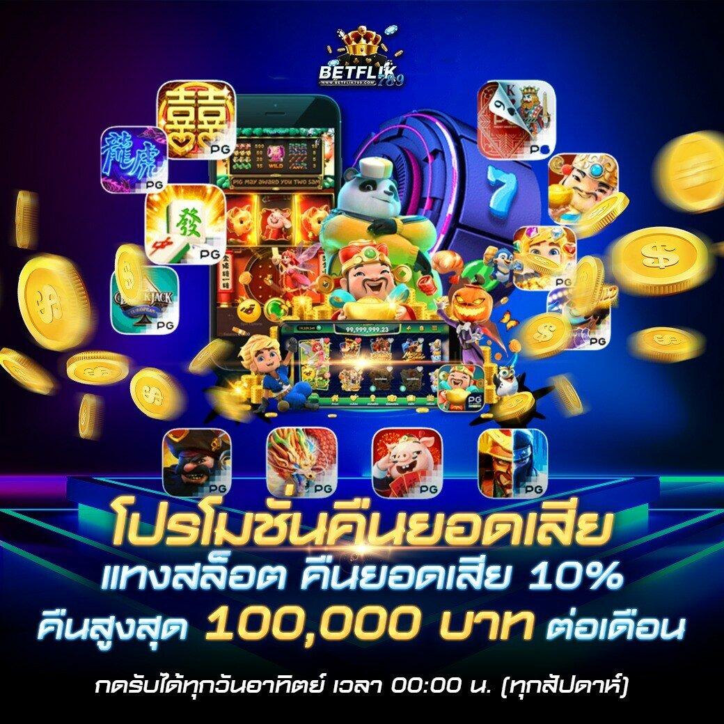 cairo 987 สล็อต เว็บตรงล่าสุด พร้อมโปรโมชั่นแตกง่ายที่สุดในไทย
