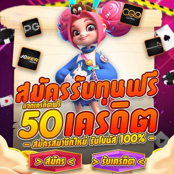 cat888 fun เข้าสู่ระบบ คาสิโนออนไลน์สุดฮิต เปิดประสบการณ์ใหม่ 2024