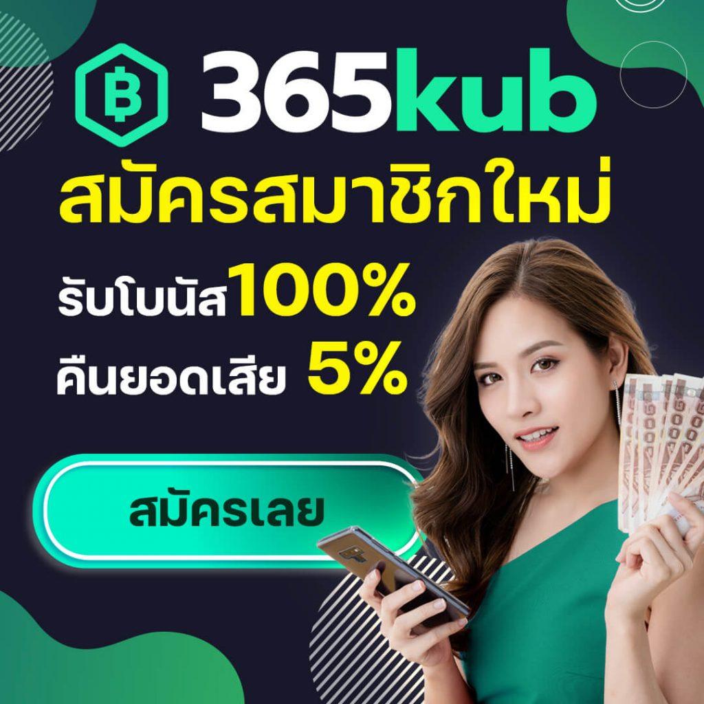cat888 vip คาสิโนออนไลน์สุดฮิต ระบบทันสมัย ฝากถอนออโต้ฟรี
