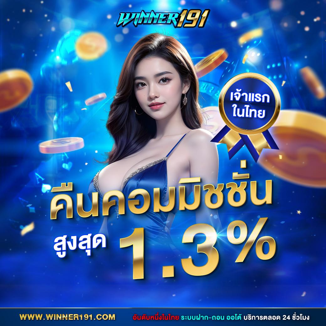 cat888 หวยออนไลน์ เว็บตรงแทงง่าย จ่ายครบถ้วนทุกยอด