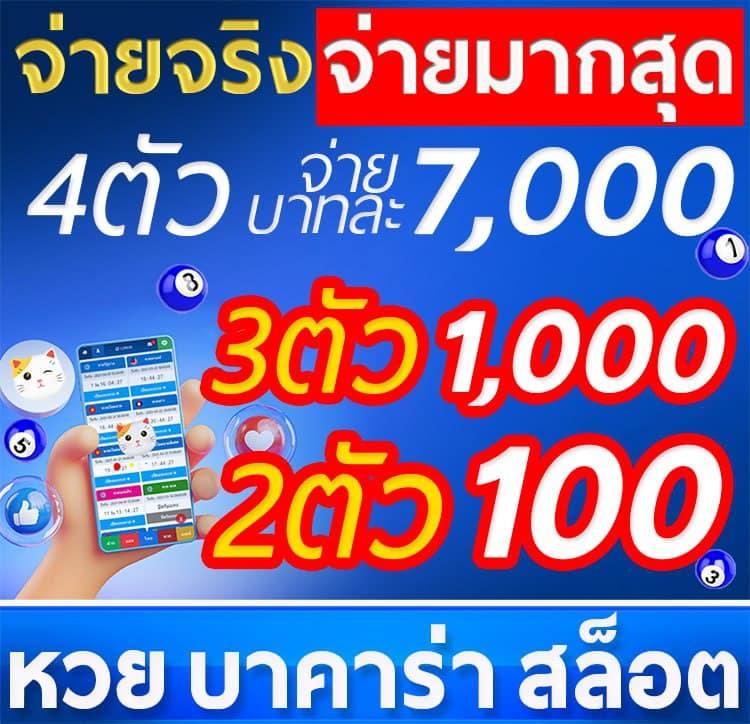 cat88 คาสิโนออนไลน์อันดับหนึ่ง มาตรฐานใหม่รับโบนัสมีให้เลือก