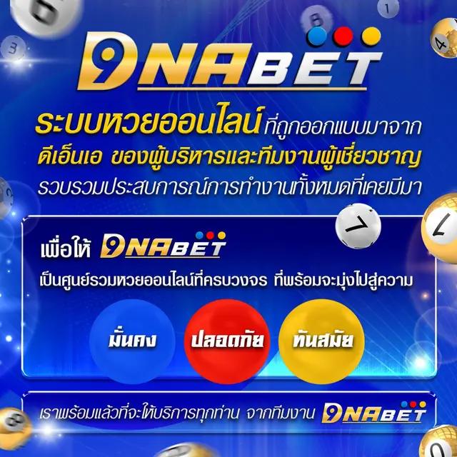cat999 หวยออนไลน์ คาสิโนสด สมัครง่าย บริการยอดนิยม  