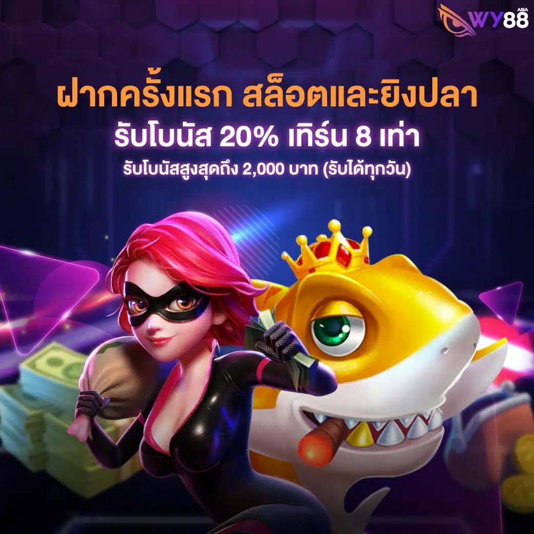 champ89 เว็บสล็อตออนไลน์ ทดลองเล่นฟรี พร้อมโบนัสสูงสุด 10 เท่า