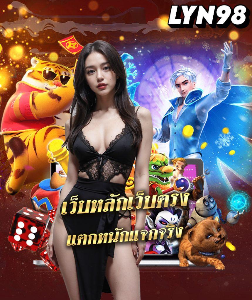 databet88 เว็บคาสิโนอันดับหนึ่ง จัดเต็มทุกความบันเทิงในไทย