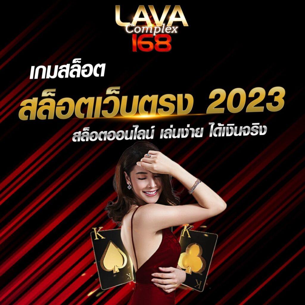 deerlong คาสิโนออนไลน์ครบวงจร ระบบทันสมัย พร้อมโปรโมชั่นสุดคุ้ม