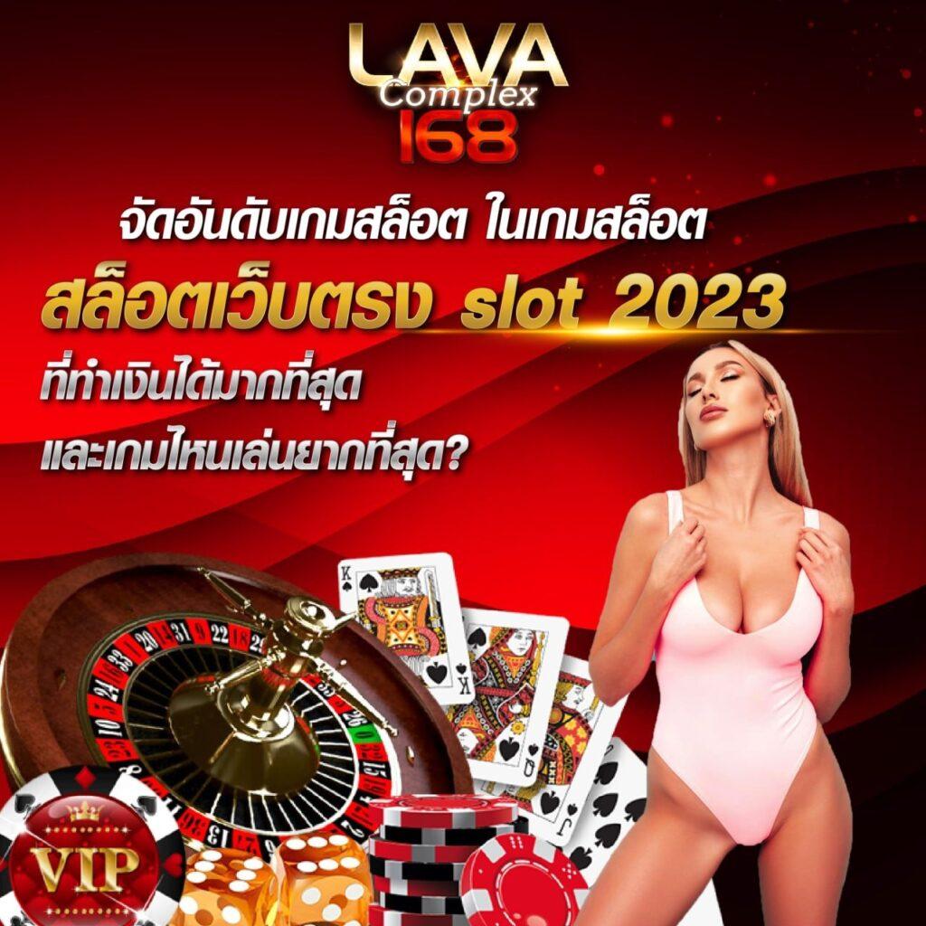 dek67 คาสิโนใหม่ล่าสุด รวมเกมฮิต โบนัสสุดปัง เข้าร่วมสนุกง่าย 2024