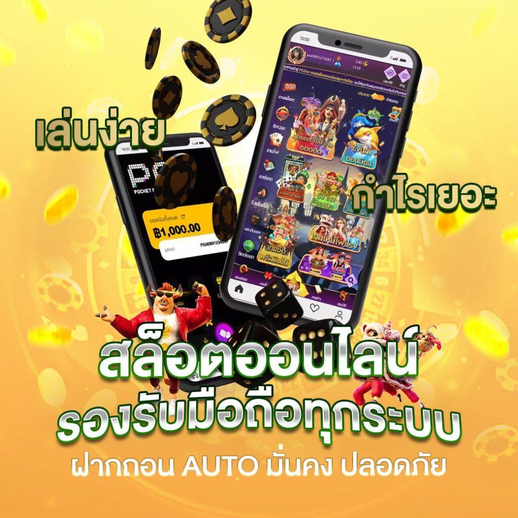 dk7สล็อต คาสิโนออนไลน์อันดับหนึ่ง สร้างรายได้จริง พร้อมโปรโมชั่นเด็ด
