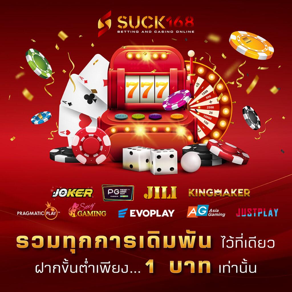 dragon168 คาสิโนสด มาตรฐานใหม่ในการเดิมพันออนไลน์