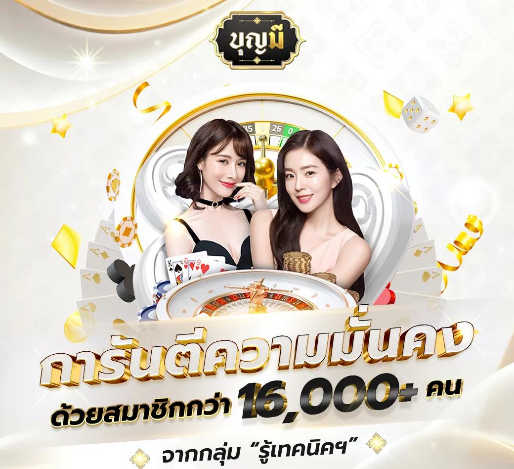 dung919 คาสิโนเว็บตรง ระบบฝากถอนรวดเร็ว โปรโมชั่นเด็ดทุกวัน