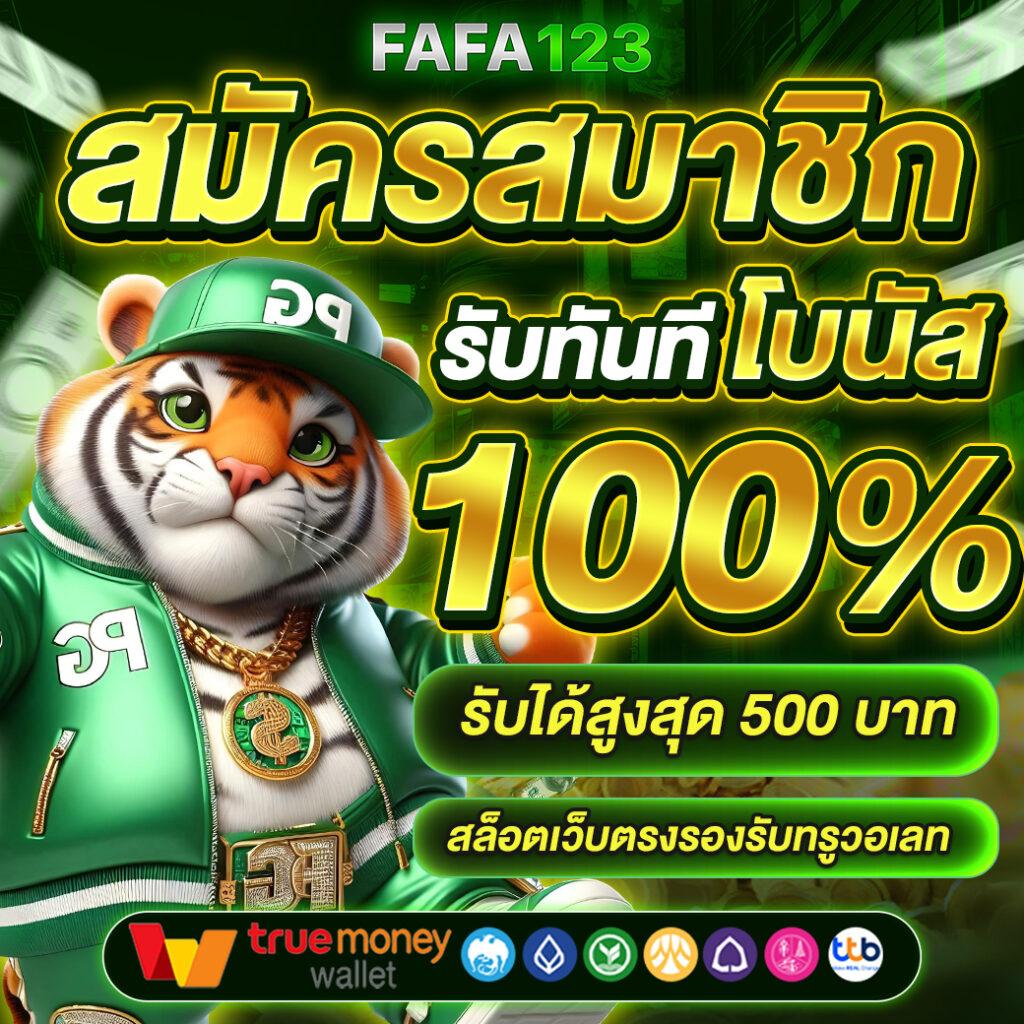 easy slot เว็บตรง รวมเกมสล็อต เล่นง่าย จ่ายจริง ครบวงจร