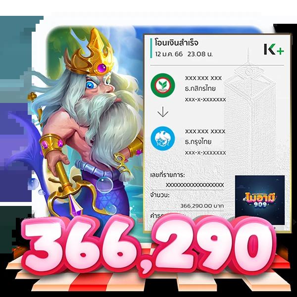edmbet168 คาสิโนยอดนิยม พร้อมโปรโมชั่นแรงปี 2024
