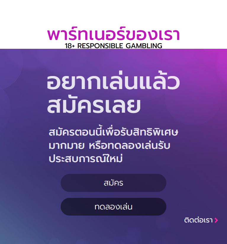 empire777 เข้าสู่ระบบ รวมเกมสล็อตสุดฮิต พร้อมโปรโมชั่นล่าสุด