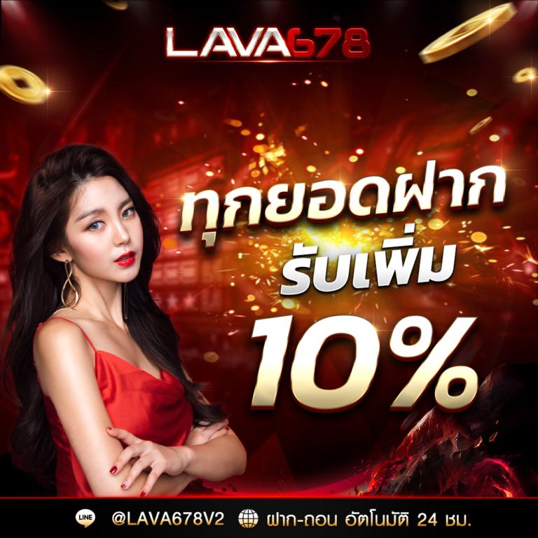 eubet คาสิโนอันดับหนึ่ง พร้อมโปรโมชั่นใหม่มาแรงในปี 2024