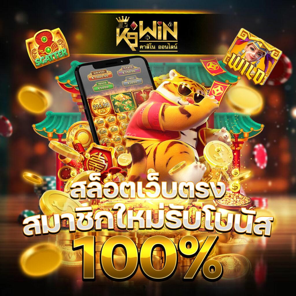 ezybet168 v2 รวมเกมสุดฮิต ระบบทันสมัย สมัครง่าย การันตีความสนุก