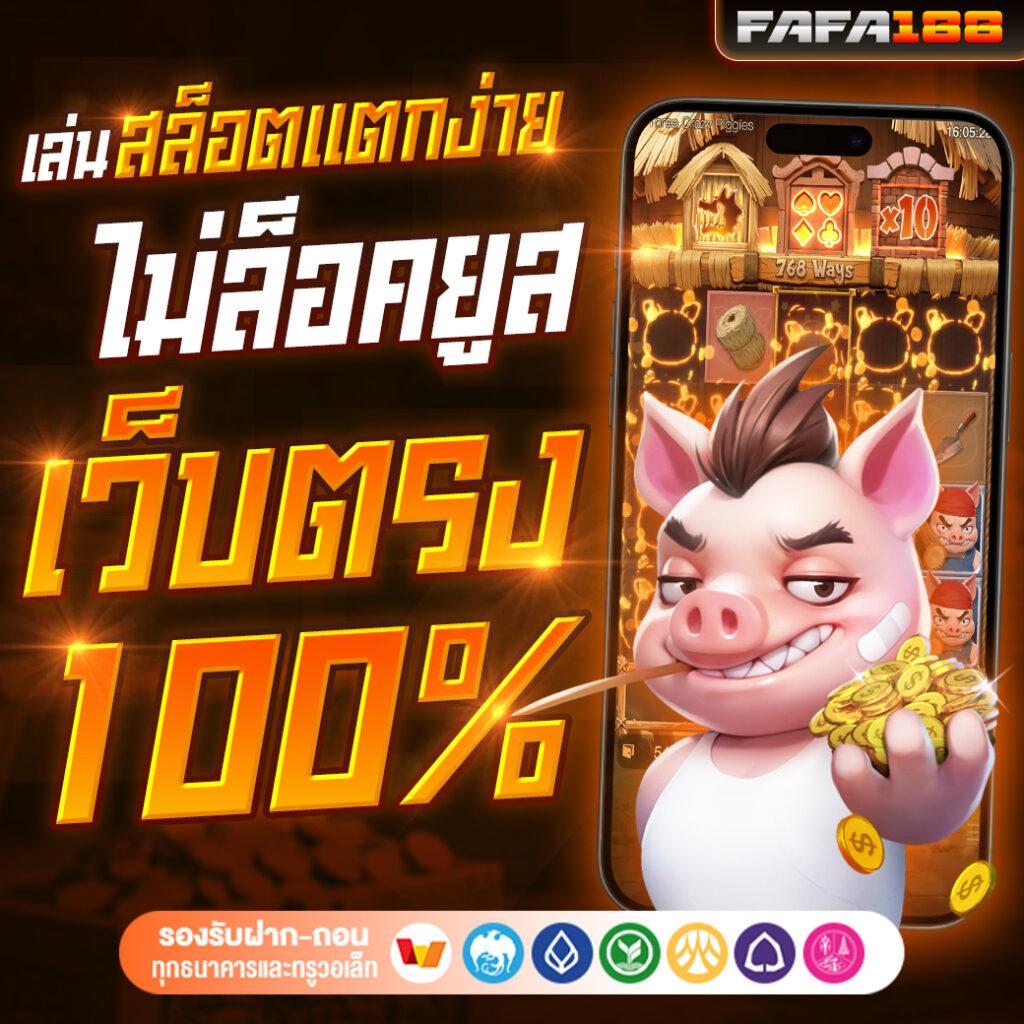 ezyxbet คาสิโนออนไลน์ พนันออนไลน์ เว็บตรง มั่นคง 24 ชม
