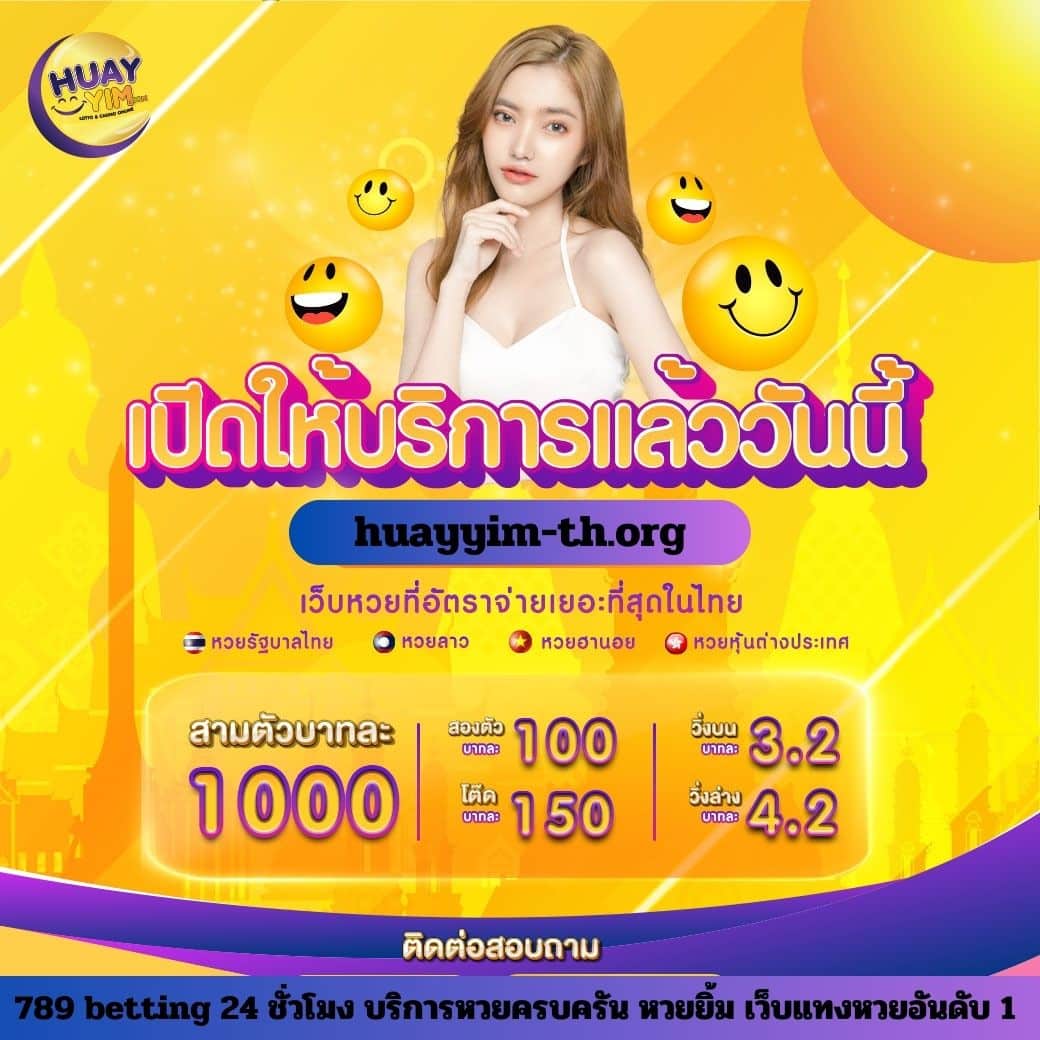 fafa100 เว็บคาสิโนออนไลน์อันดับหนึ่ง รวมเกมสล็อตสุดฮิตและโปรโมชั่นเด็ด