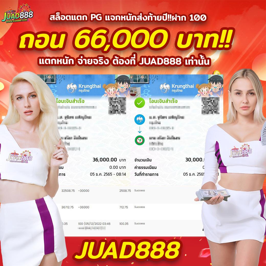 fafa666th คาสิโนออนไลน์ครบวงจร ระบบมั่นคง เล่นง่าย จ่ายจริง