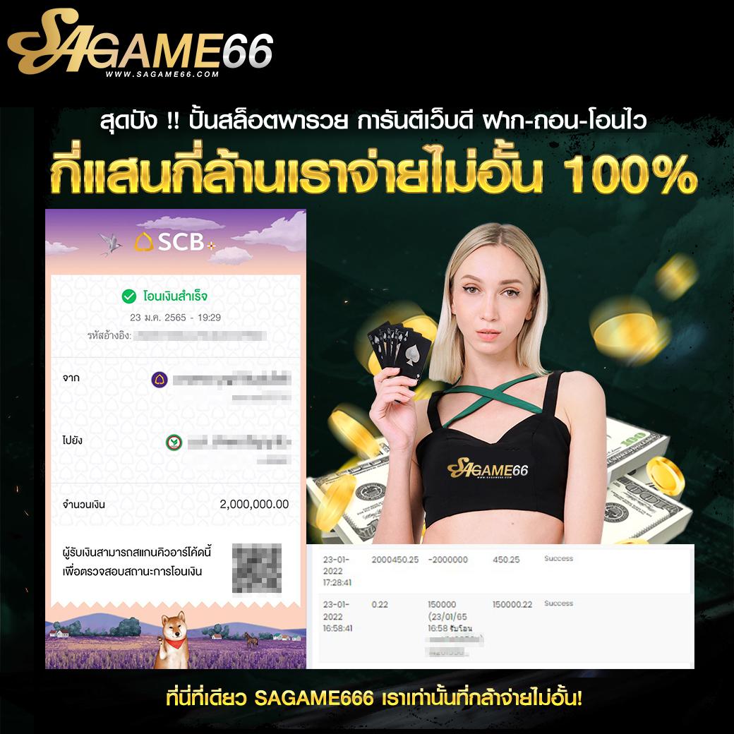 fafa7899 สล็อต เว็บตรง โบนัสแตกง่าย แจกจริง 2024