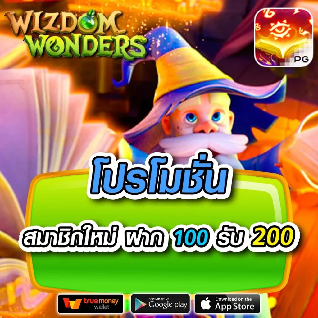 fafa789 สล็อตเว็บตรง ครบวงจร โปรโมชั่นแจกหนัก สมัครง่ายในไทย