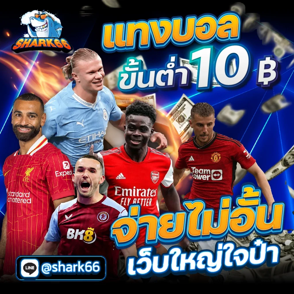 faw99 services คาสิโนออนไลน์อันดับหนึ่ง ระบบมั่นคง สมัครง่ายพร้อมโปรโมชั่นสุดคุ้ม
